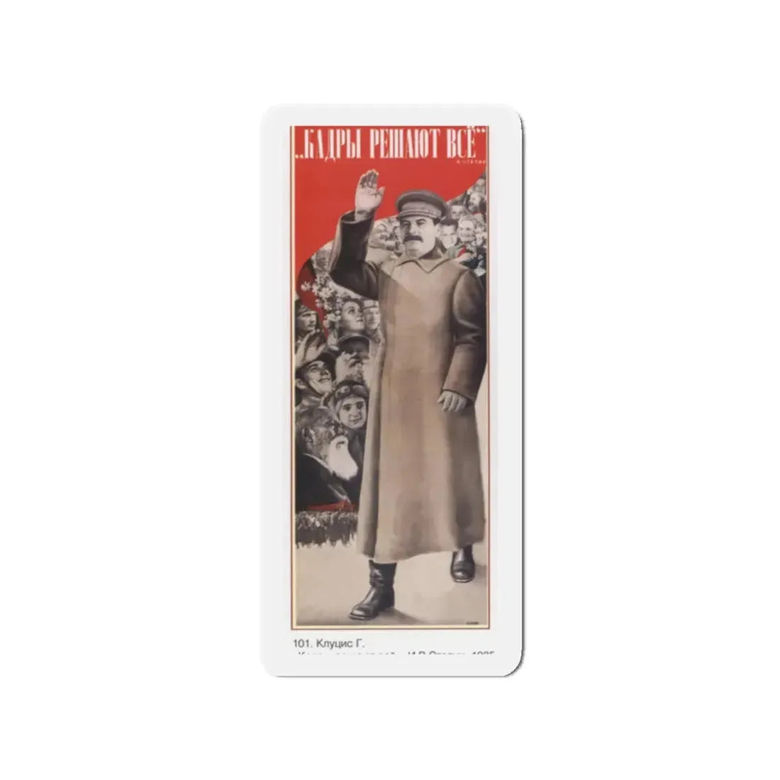 Soviet Era Poster 391 - Refrigerator Magnet 2 Inch Die-Cut - The Sticker Space
