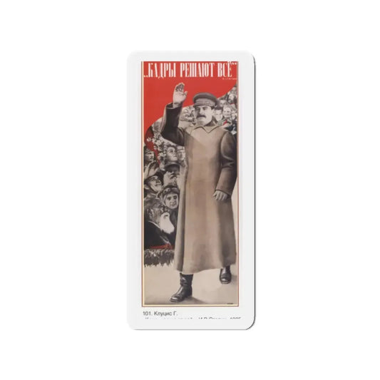 Soviet Era Poster 391 - Refrigerator Magnet 2 Inch Die-Cut - The Sticker Space