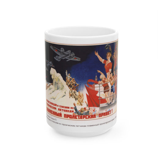 Soviet Era Poster 392 - White Coffee Mug-15oz-The Sticker Space