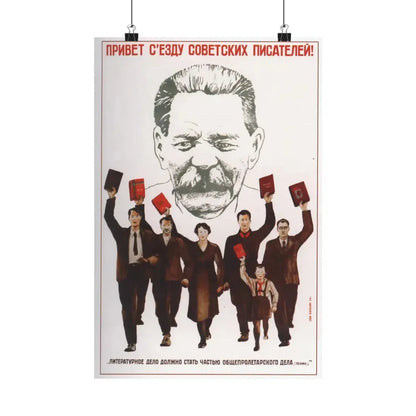 Soviet Era Poster 393 - Paper Poster 12″ x 18″ Matte - The Sticker Space