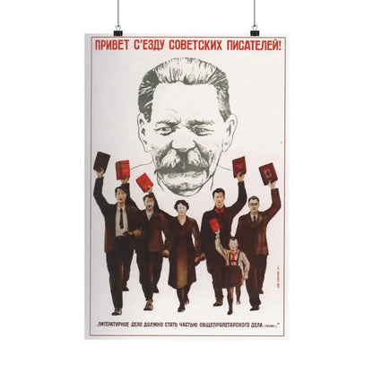 Soviet Era Poster 393 - Paper Poster 16″ x 24″ Matte - The Sticker Space