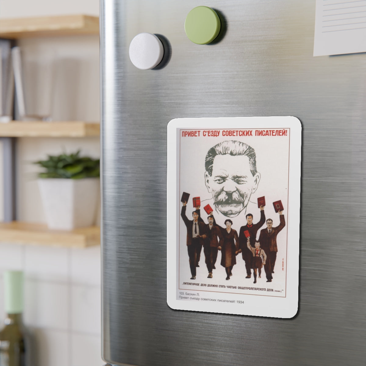 Soviet Era Poster 393 - Refrigerator Magnet-The Sticker Space