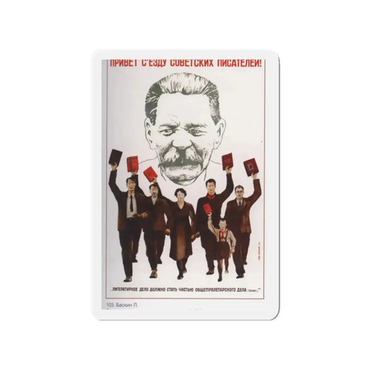 Soviet Era Poster 393 - Refrigerator Magnet 2 Inch Die-Cut - The Sticker Space