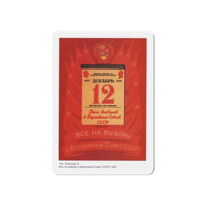 Soviet Era Poster 394 - Refrigerator Magnet 3 Inch Die-Cut - The Sticker Space