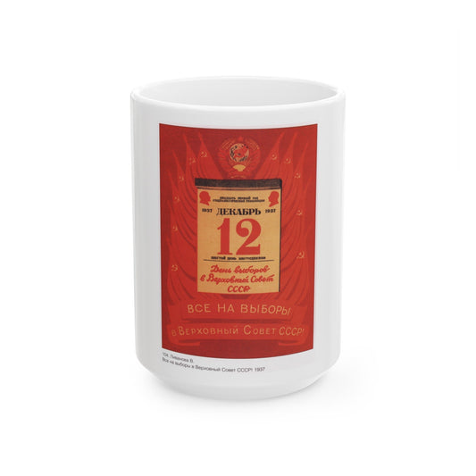 Soviet Era Poster 394 - White Coffee Mug-15oz-The Sticker Space