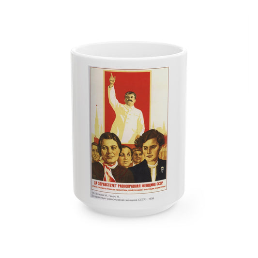 Soviet Era Poster 395 - White Coffee Mug-15oz-The Sticker Space