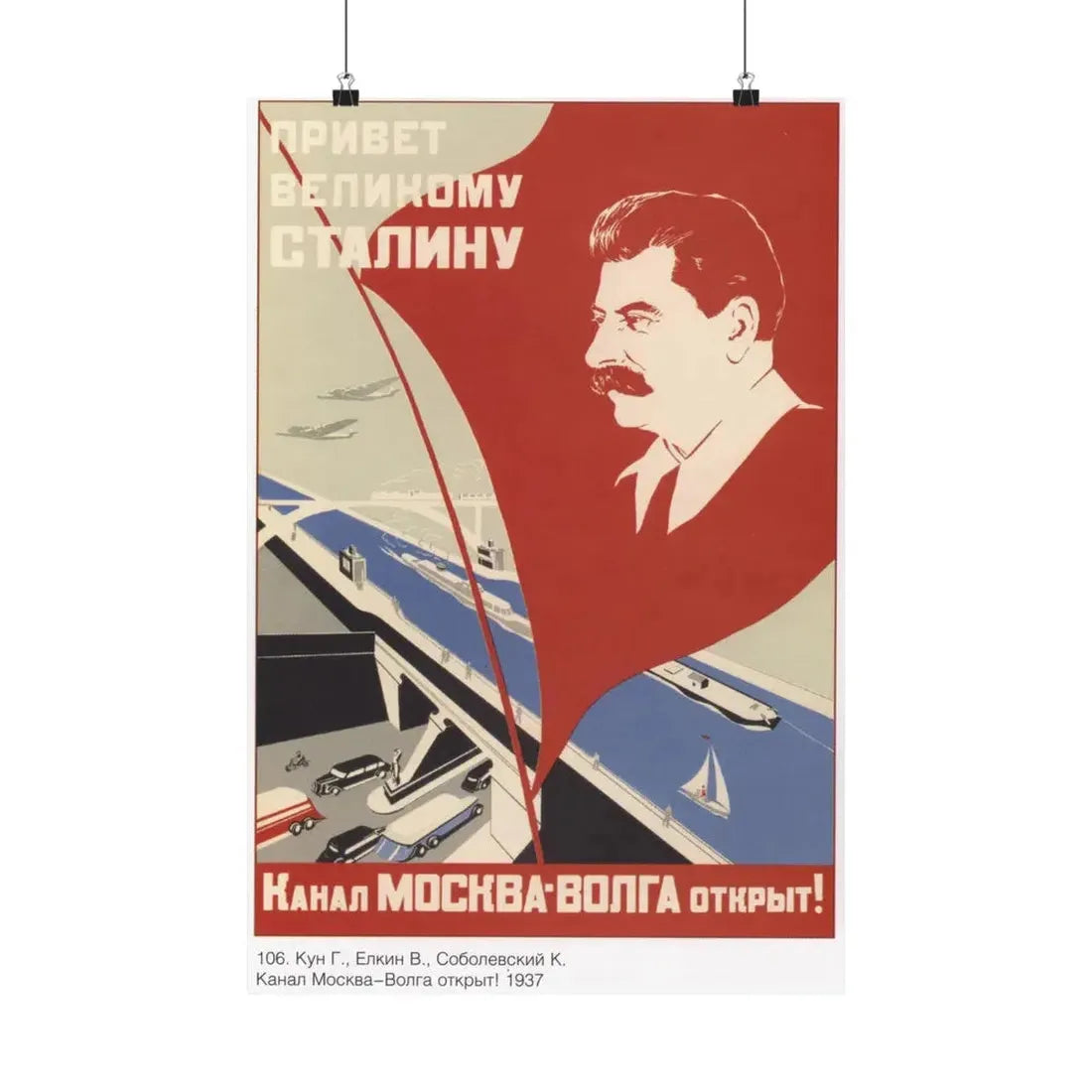 Soviet Era Poster 396 - Paper Poster 16″ x 24″ Matte - The Sticker Space