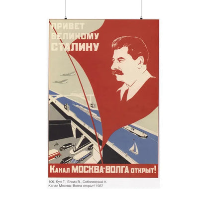 Soviet Era Poster 396 - Paper Poster 36" x 54" Matte - The Sticker Space
