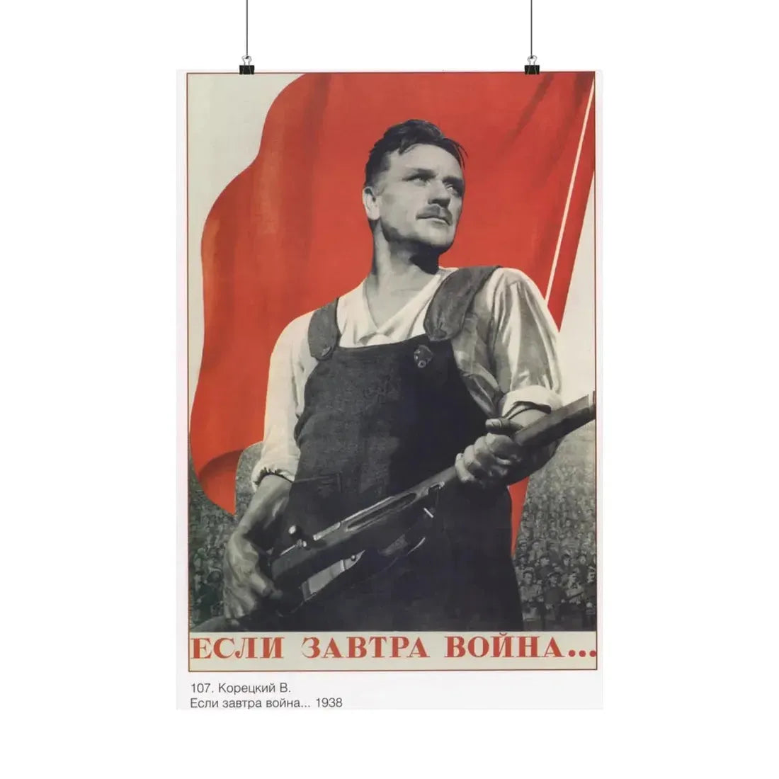 Soviet Era Poster 397 - Paper Poster 20″ x 30″ Matte - The Sticker Space