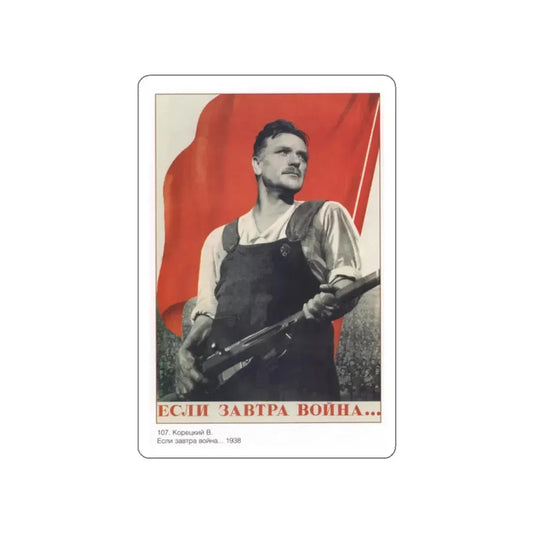 Soviet Era Poster 397 STICKER Vinyl Die-Cut Decal White 2 Inch - The Sticker Space