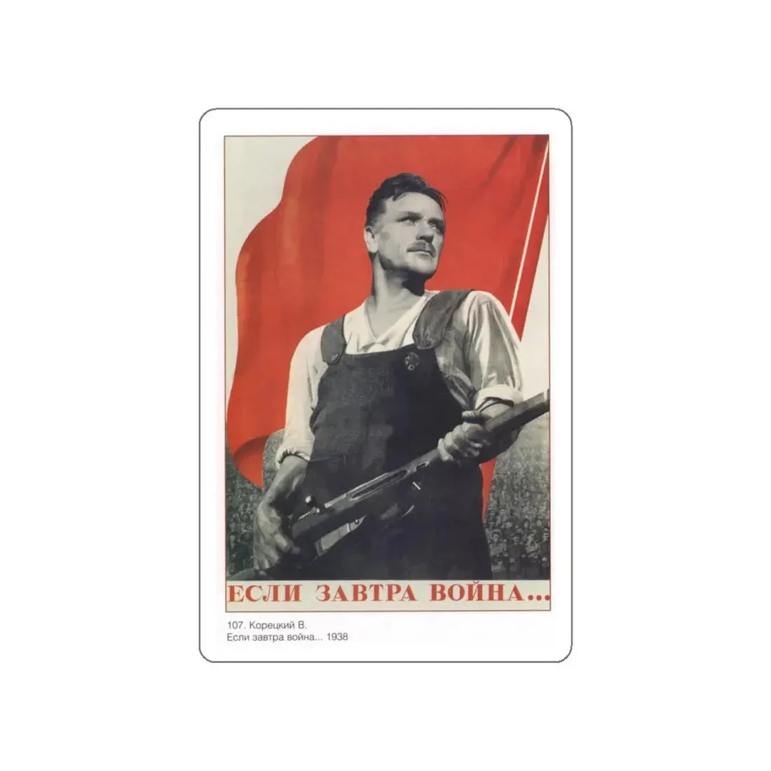 Soviet Era Poster 397 STICKER Vinyl Die-Cut Decal White 4 Inch - The Sticker Space