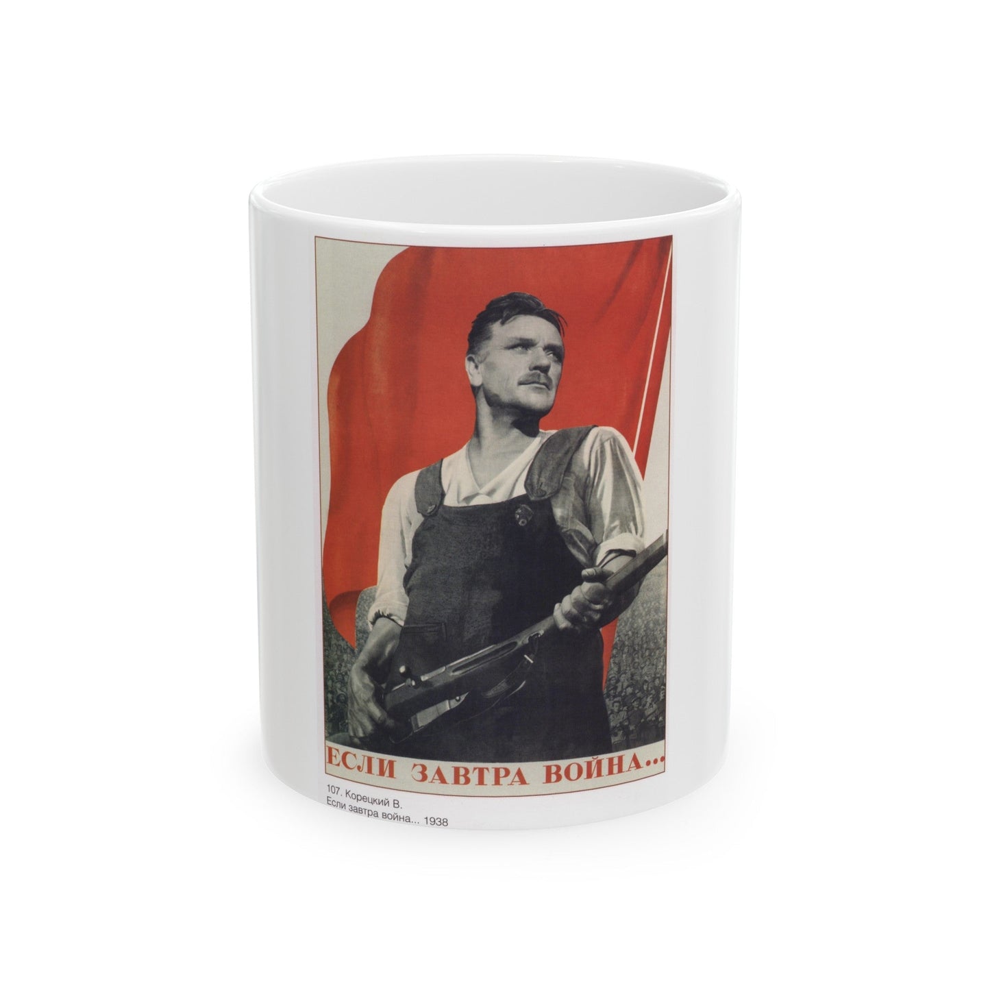 Soviet Era Poster 397 - White Coffee Mug-11oz-The Sticker Space