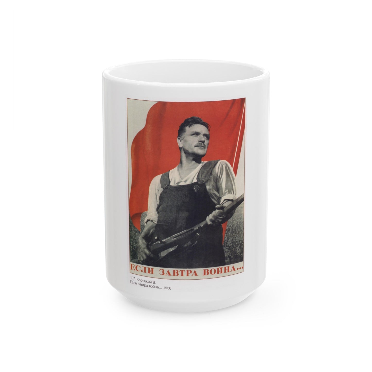 Soviet Era Poster 397 - White Coffee Mug-15oz-The Sticker Space