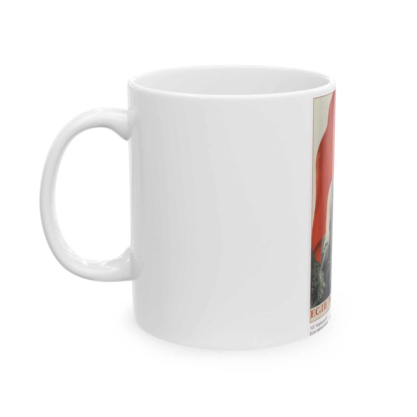 Soviet Era Poster 397 - White Coffee Mug-The Sticker Space