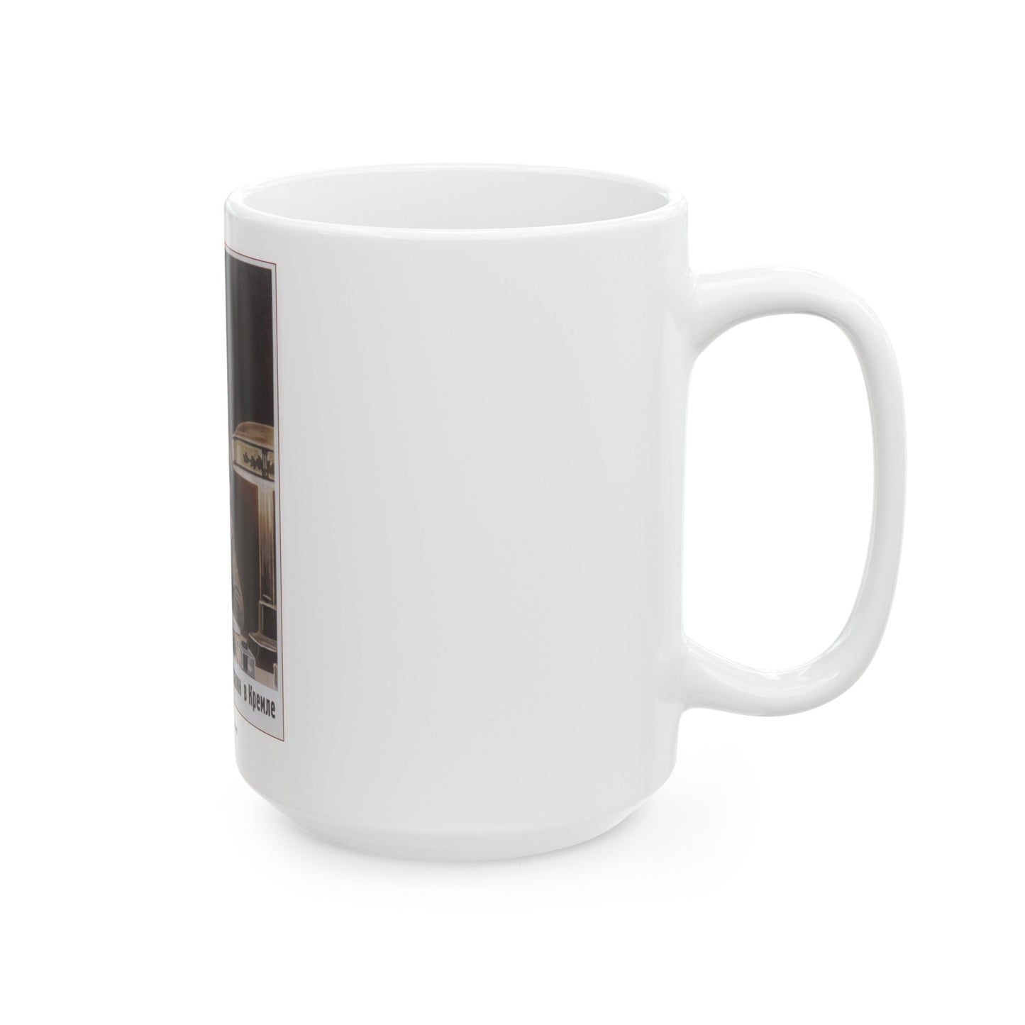 Soviet Era Poster 398 - White Coffee Mug-The Sticker Space