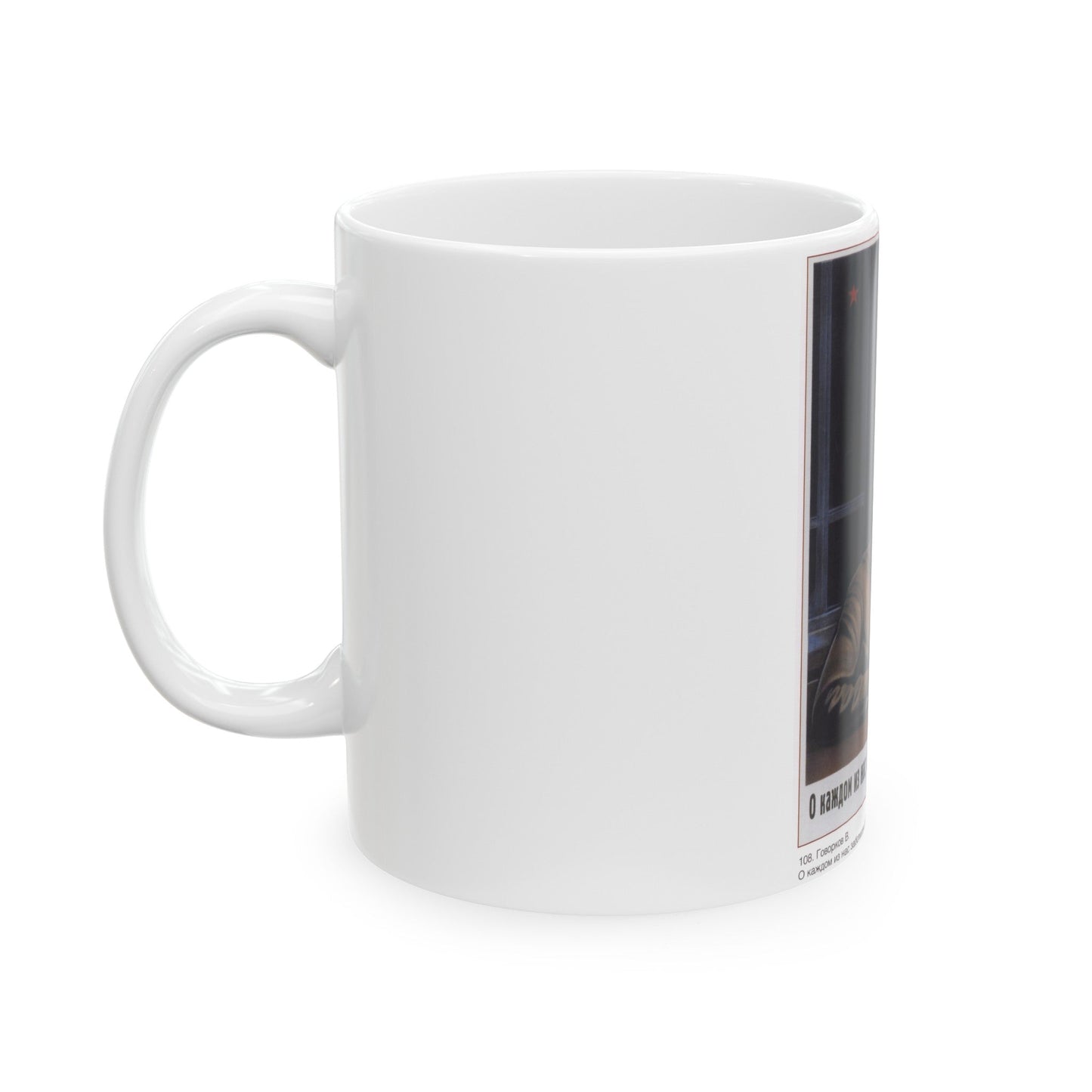 Soviet Era Poster 398 - White Coffee Mug-The Sticker Space