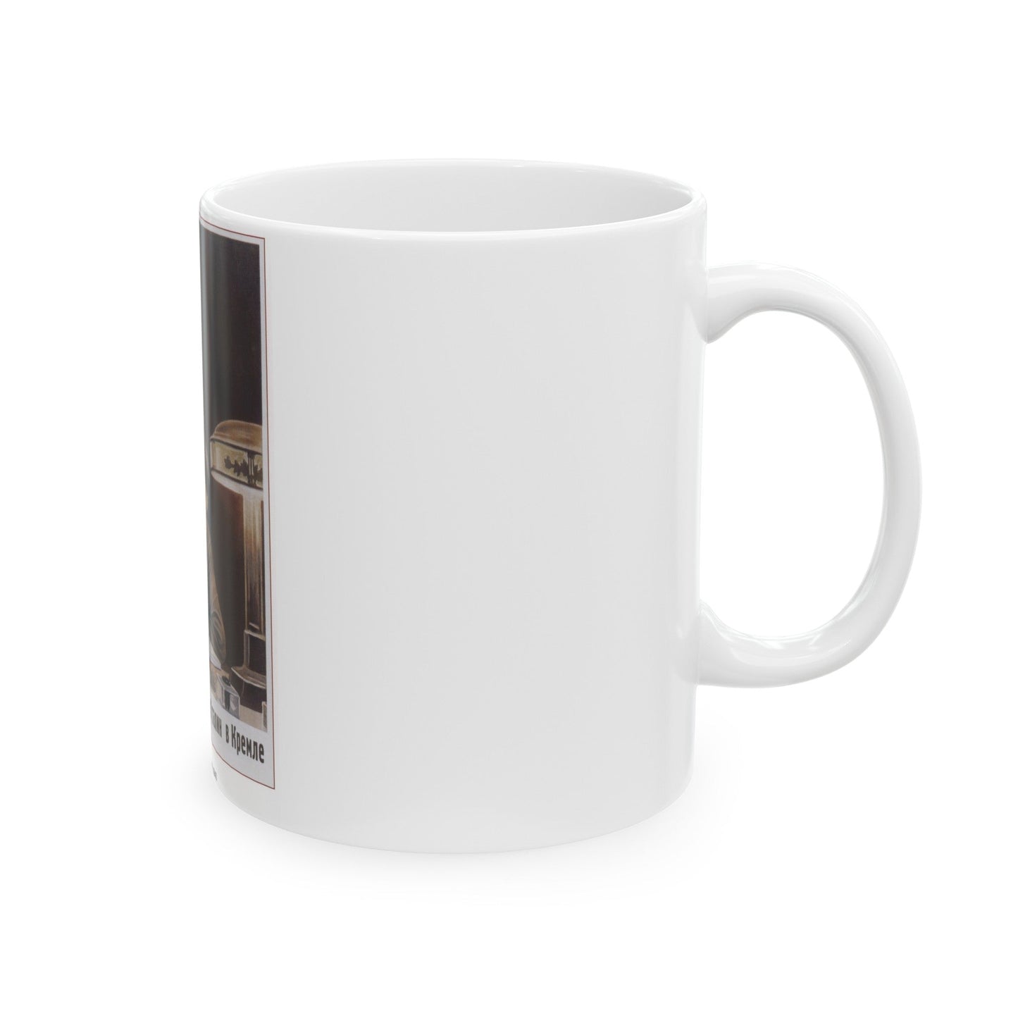 Soviet Era Poster 398 - White Coffee Mug-The Sticker Space