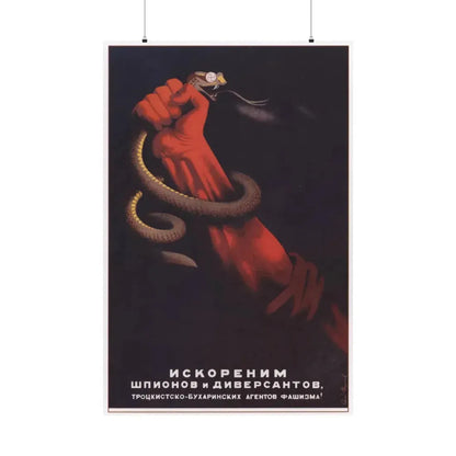 Soviet Era Poster 399 - Paper Poster 36" x 54" Matte - The Sticker Space