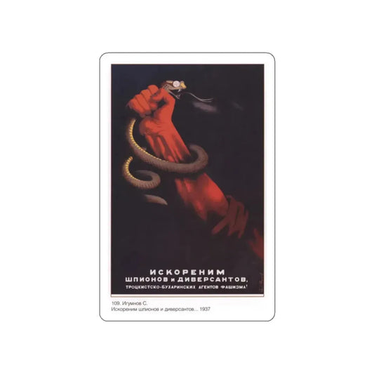 Soviet Era Poster 399 STICKER Vinyl Die-Cut Decal White 2 Inch - The Sticker Space