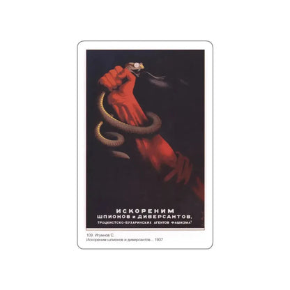 Soviet Era Poster 399 STICKER Vinyl Die-Cut Decal White 4 Inch - The Sticker Space