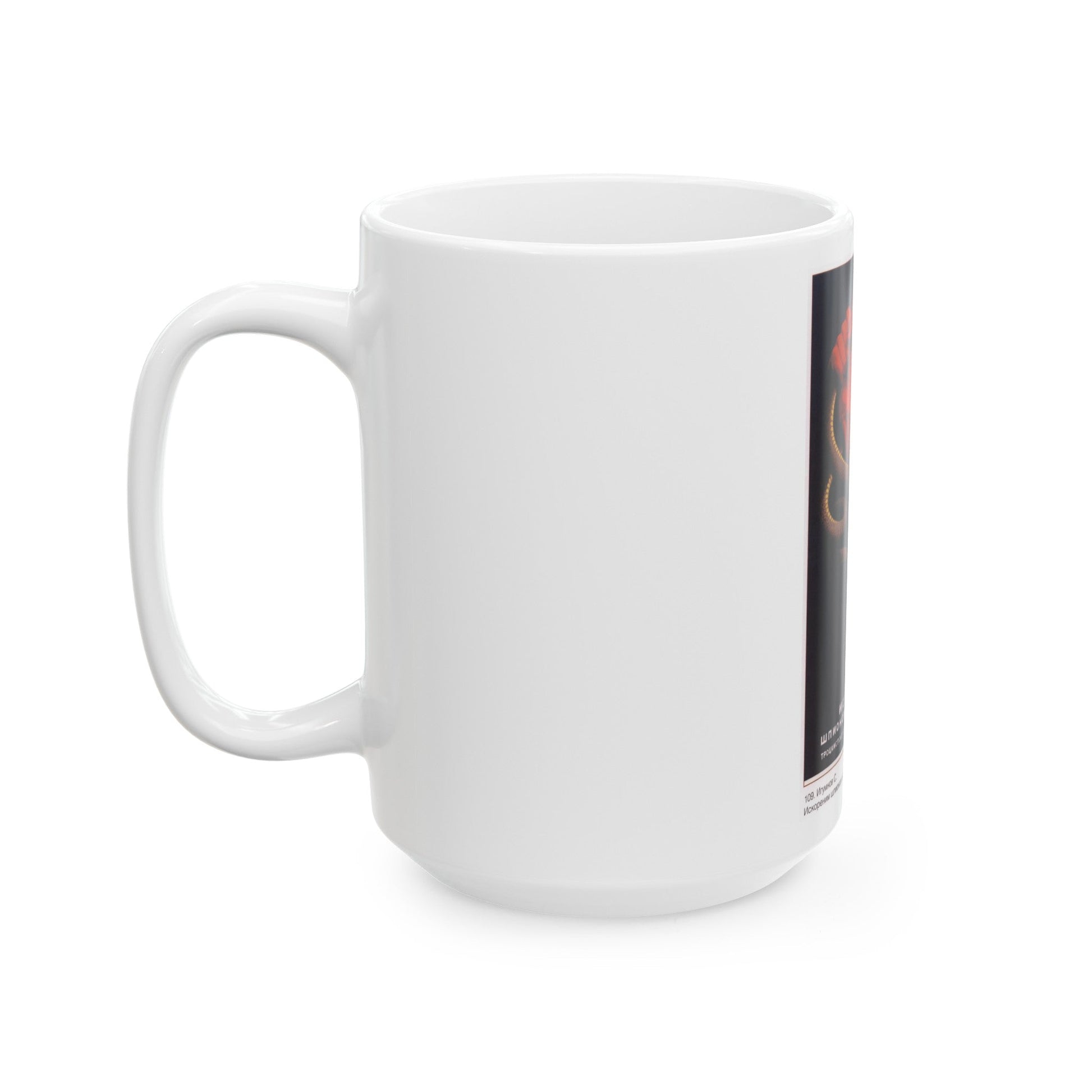 Soviet Era Poster 399 - White Coffee Mug-The Sticker Space