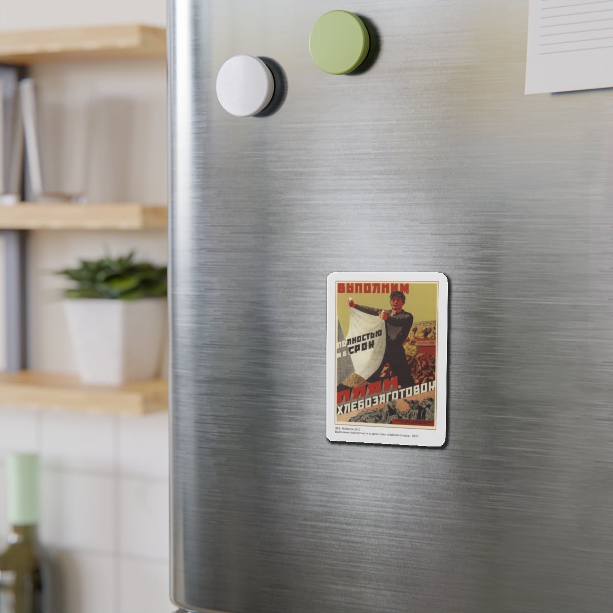 Soviet Era Poster 4 - Refrigerator Magnet-The Sticker Space