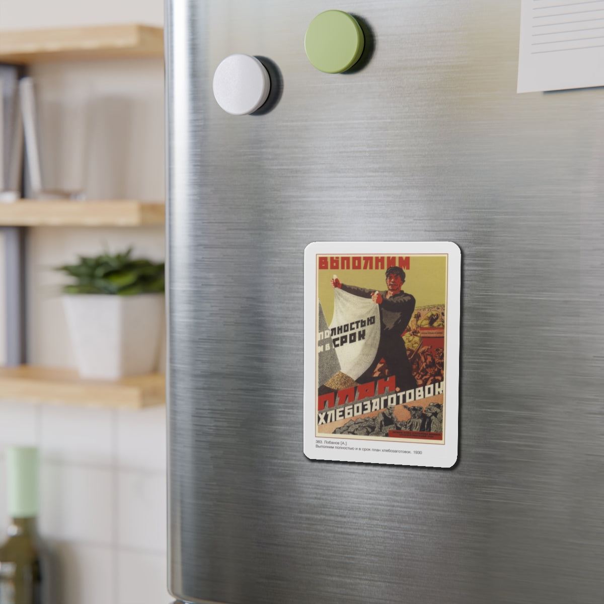 Soviet Era Poster 4 - Refrigerator Magnet-The Sticker Space