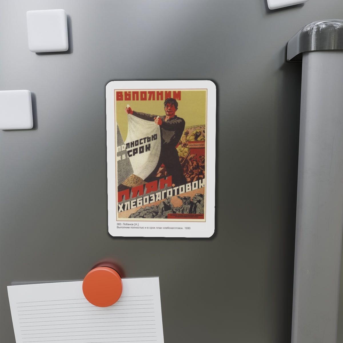 Soviet Era Poster 4 - Refrigerator Magnet-The Sticker Space