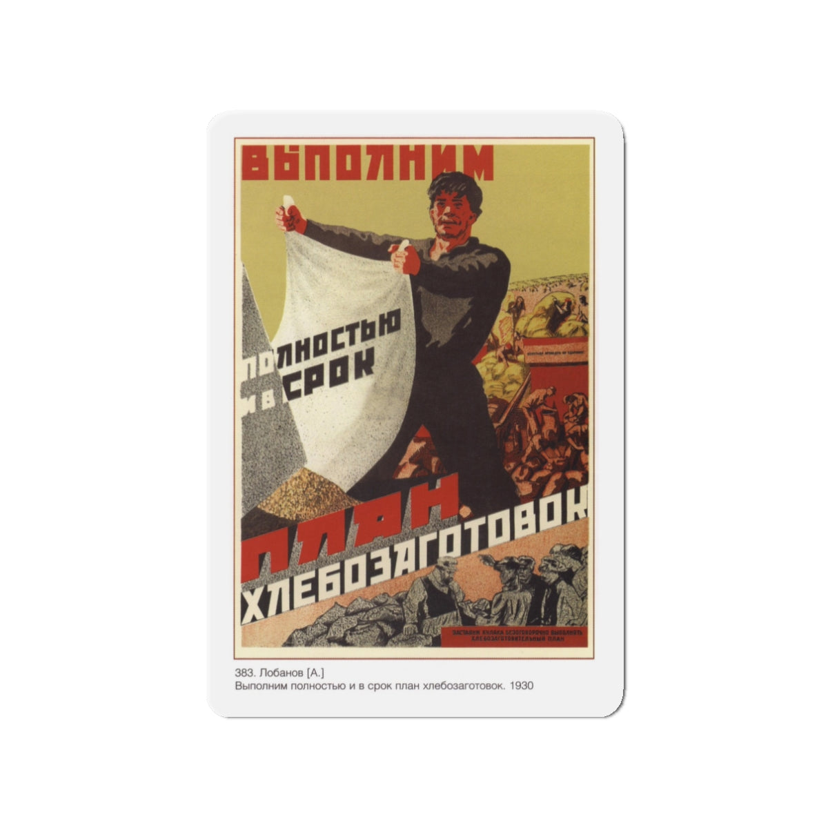 Soviet Era Poster 4 - Refrigerator Magnet-3" x 3"-The Sticker Space