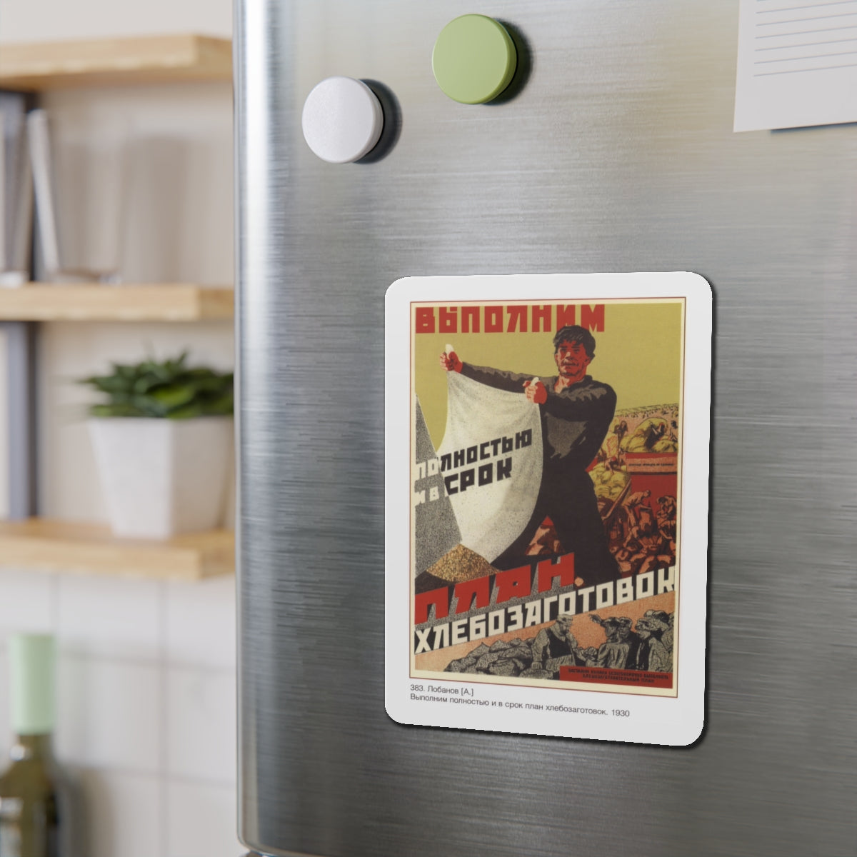 Soviet Era Poster 4 - Refrigerator Magnet-The Sticker Space