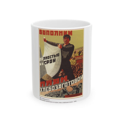 Soviet Era Poster 4 - White Coffee Mug-11oz-The Sticker Space