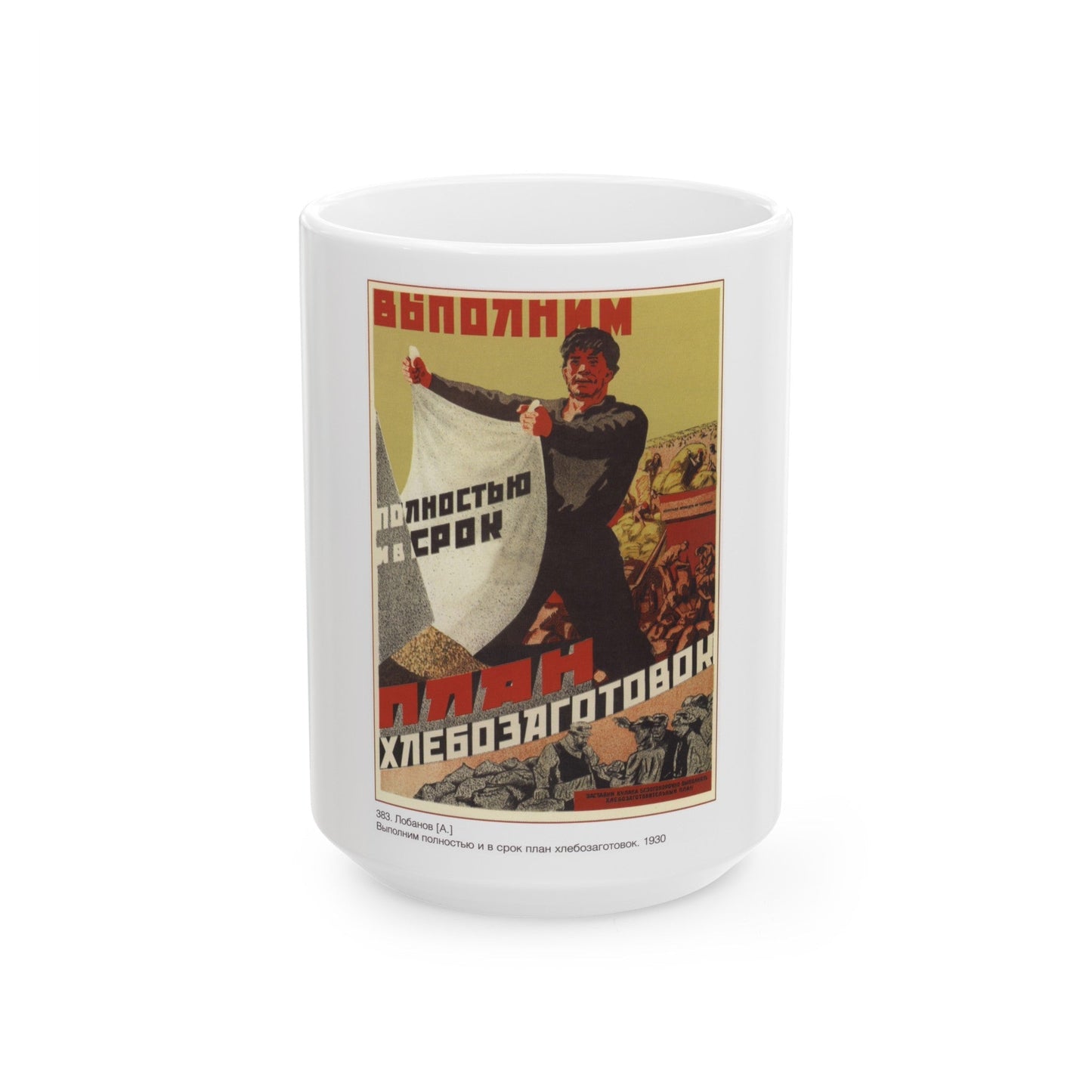 Soviet Era Poster 4 - White Coffee Mug-15oz-The Sticker Space