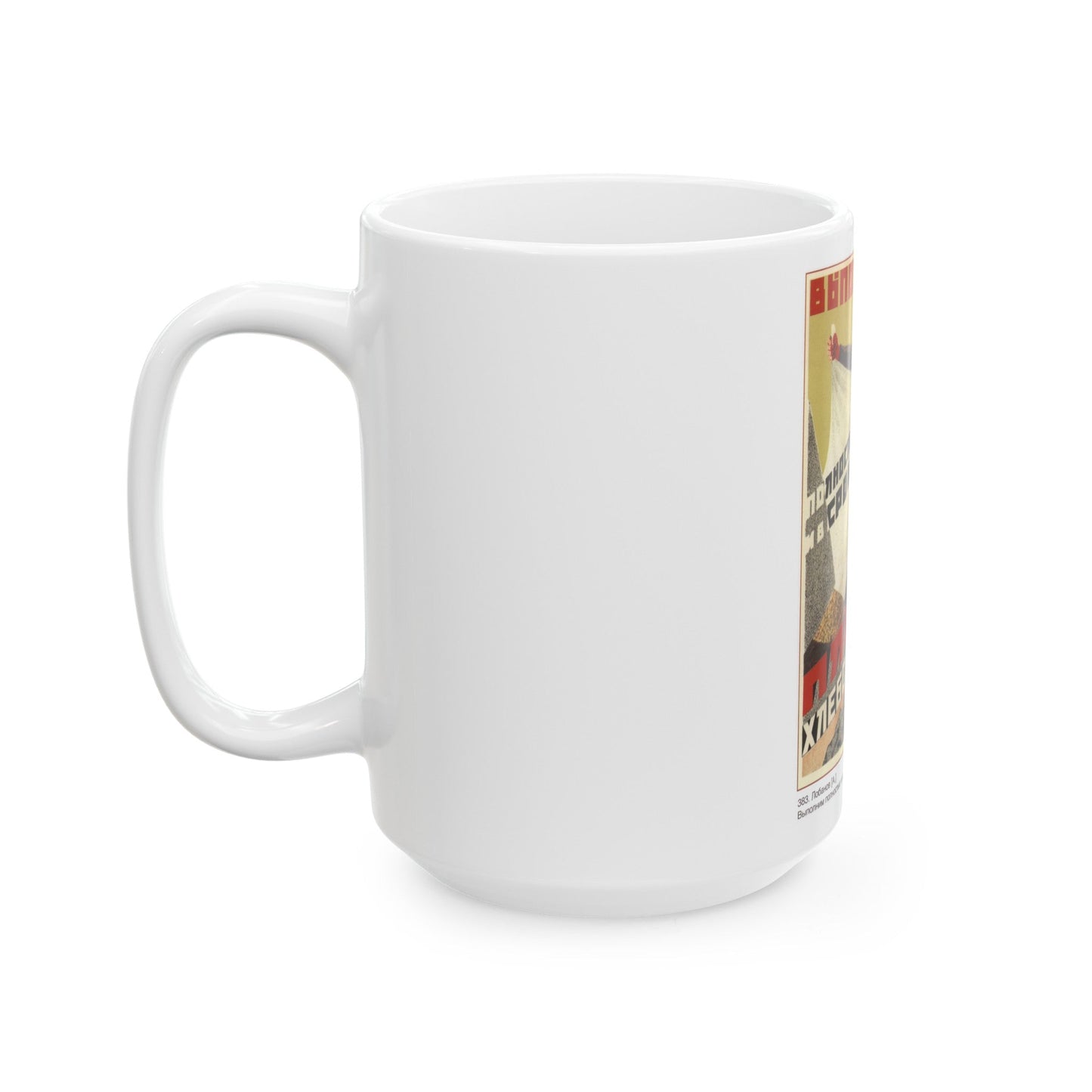 Soviet Era Poster 4 - White Coffee Mug-The Sticker Space