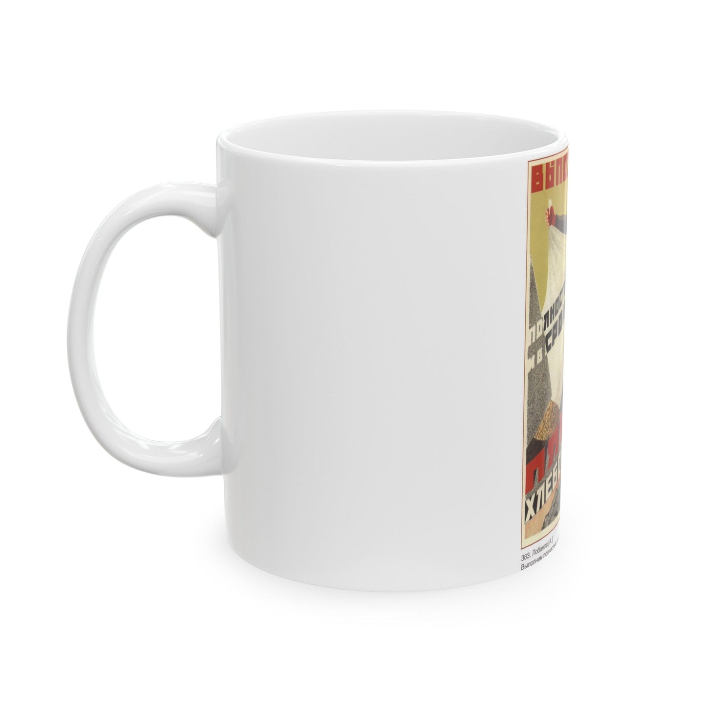 Soviet Era Poster 4 - White Coffee Mug-The Sticker Space