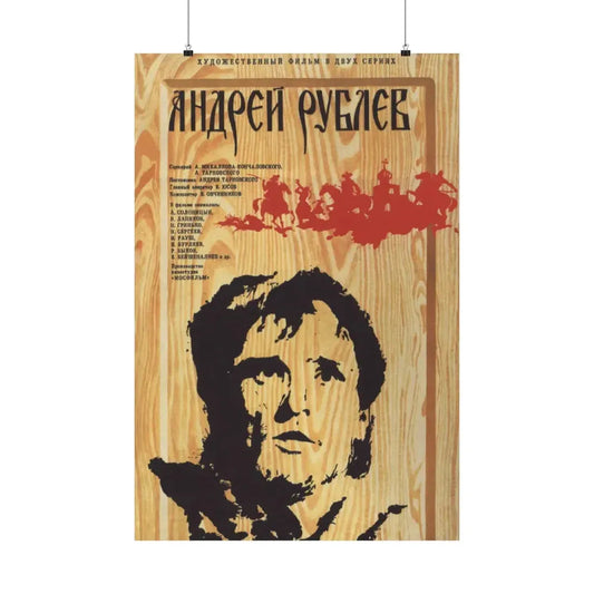 Soviet Era Poster 40 - Paper Poster 24″ x 36″ Matte - The Sticker Space