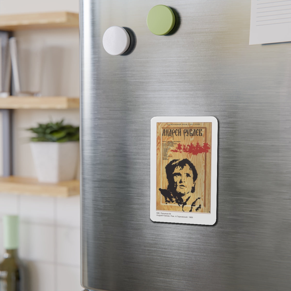 Soviet Era Poster 40 - Refrigerator Magnet-The Sticker Space