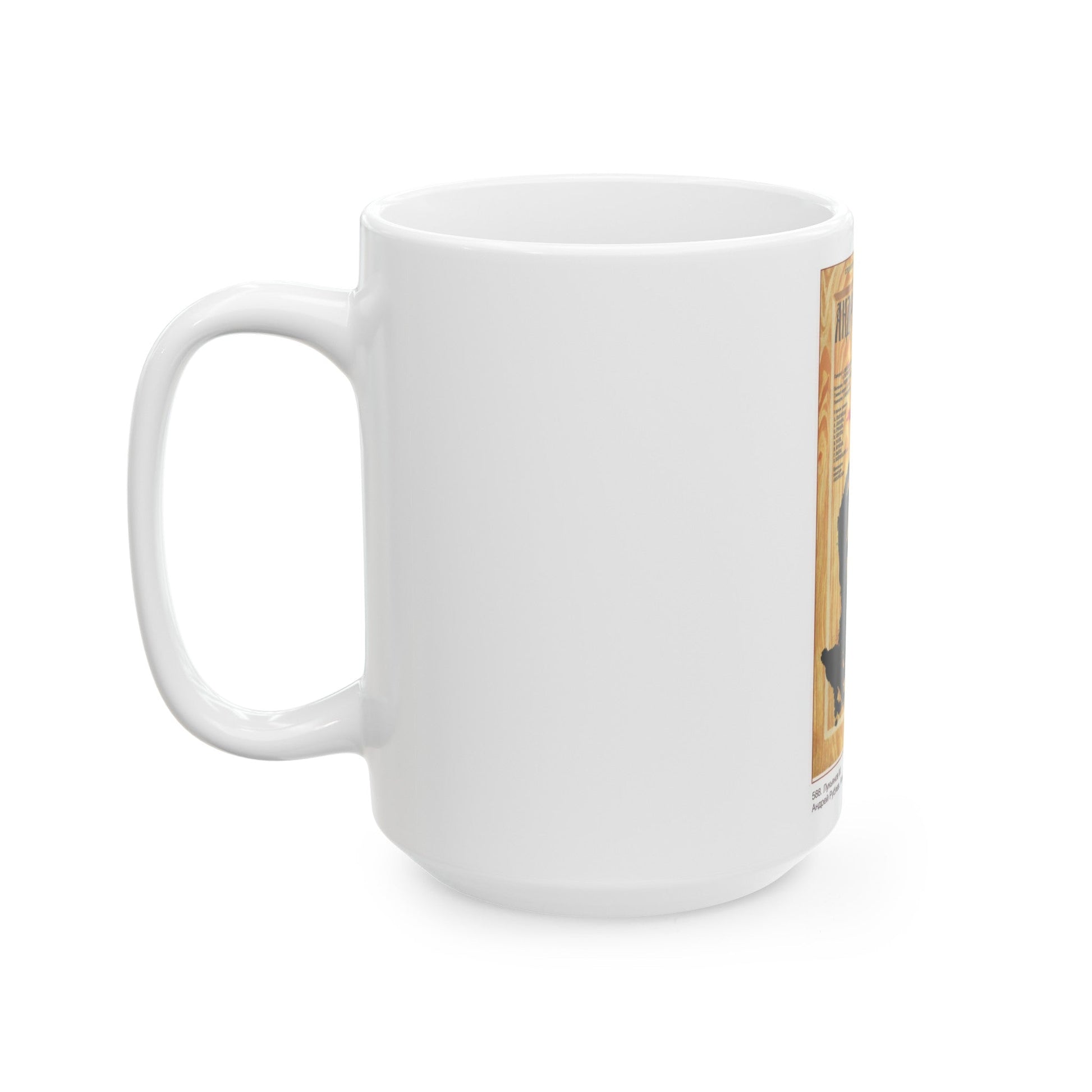 Soviet Era Poster 40 - White Coffee Mug-The Sticker Space