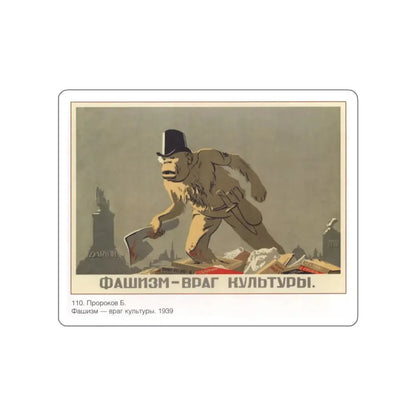 Soviet Era Poster 400 STICKER Vinyl Die-Cut Decal White 4 Inch - The Sticker Space