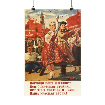 Soviet Era Poster 401 - Paper Poster 12″ x 18″ Matte - The Sticker Space