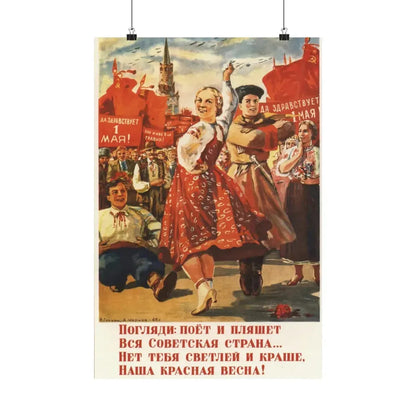 Soviet Era Poster 401 - Paper Poster 16″ x 24″ Matte - The Sticker Space