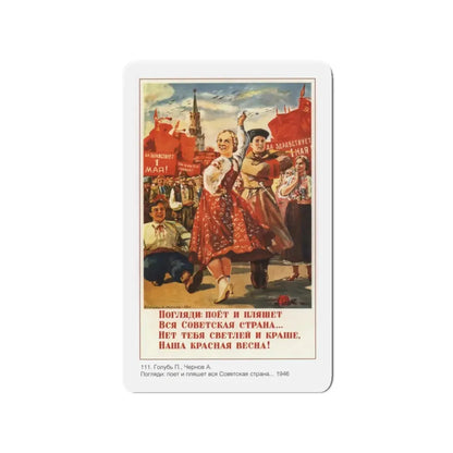 Soviet Era Poster 401 - Refrigerator Magnet 3 Inch Die-Cut - The Sticker Space