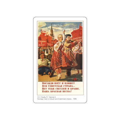 Soviet Era Poster 401 STICKER Vinyl Die-Cut Decal White 3 Inch - The Sticker Space