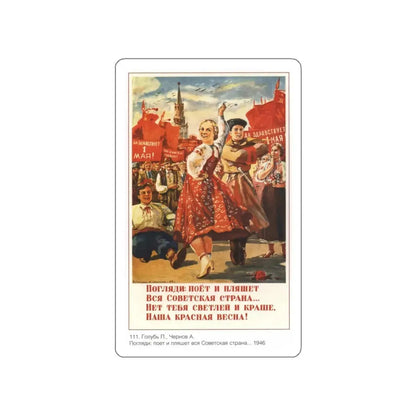 Soviet Era Poster 401 STICKER Vinyl Die-Cut Decal White 6 Inch - The Sticker Space