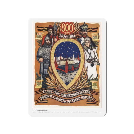 Soviet Era Poster 402 - Refrigerator Magnet 2 Inch Die-Cut - The Sticker Space