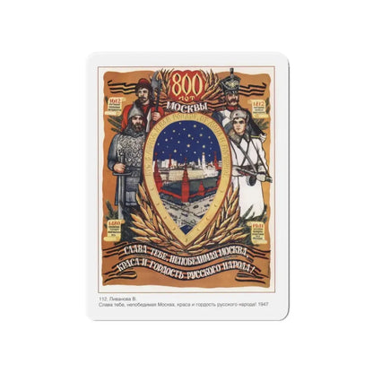 Soviet Era Poster 402 - Refrigerator Magnet 4 Inch Die-Cut - The Sticker Space