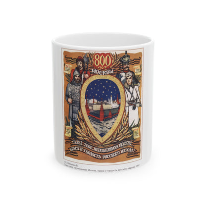 Soviet Era Poster 402 - White Coffee Mug-11oz-The Sticker Space