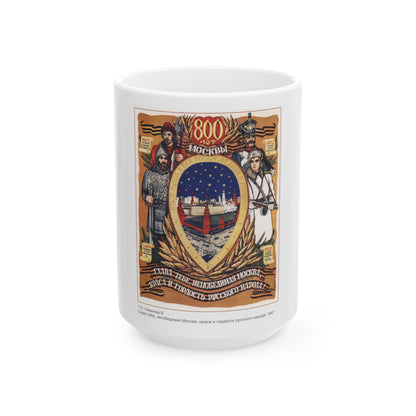 Soviet Era Poster 402 - White Coffee Mug-15oz-The Sticker Space