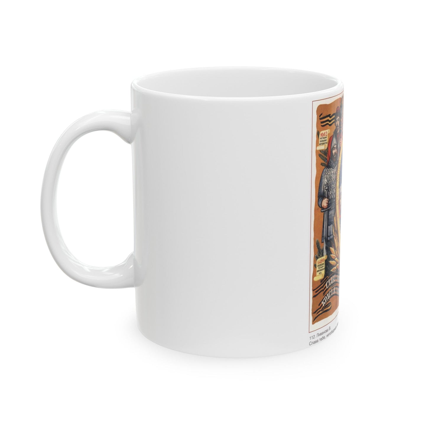 Soviet Era Poster 402 - White Coffee Mug-The Sticker Space