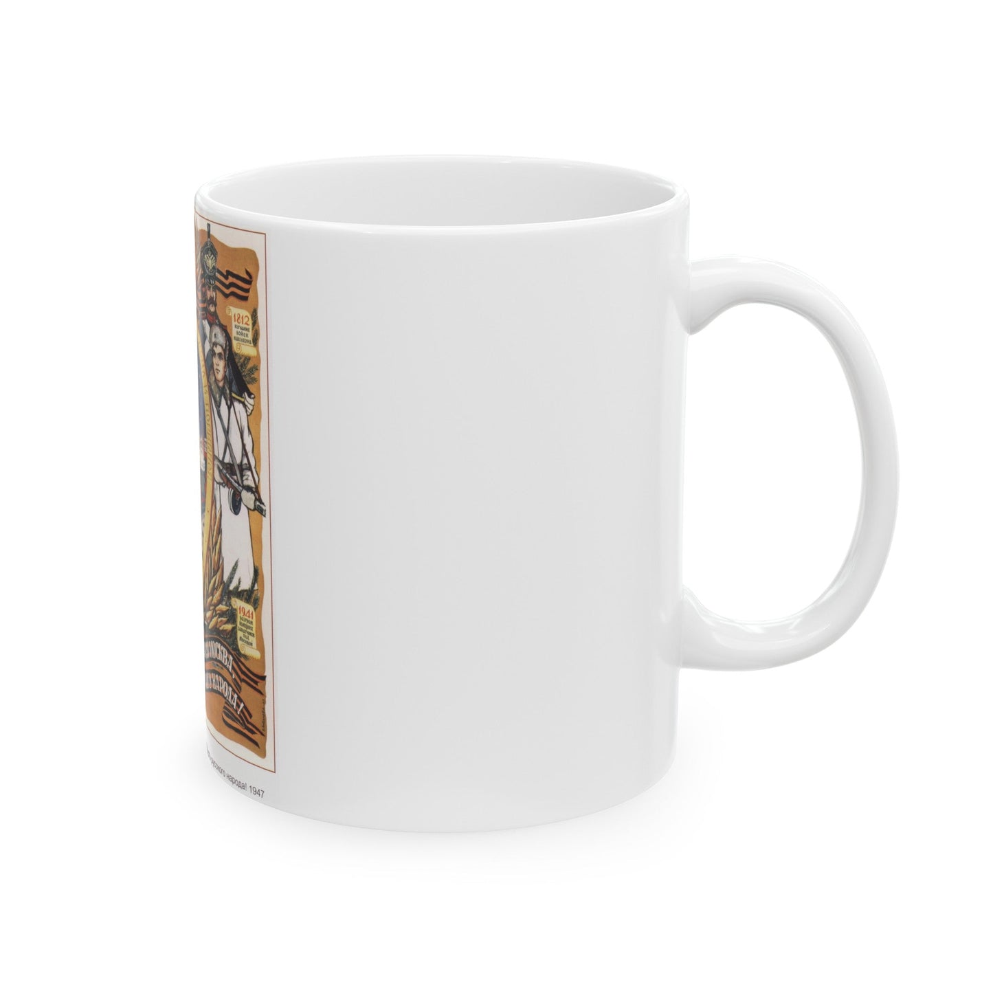 Soviet Era Poster 402 - White Coffee Mug-The Sticker Space