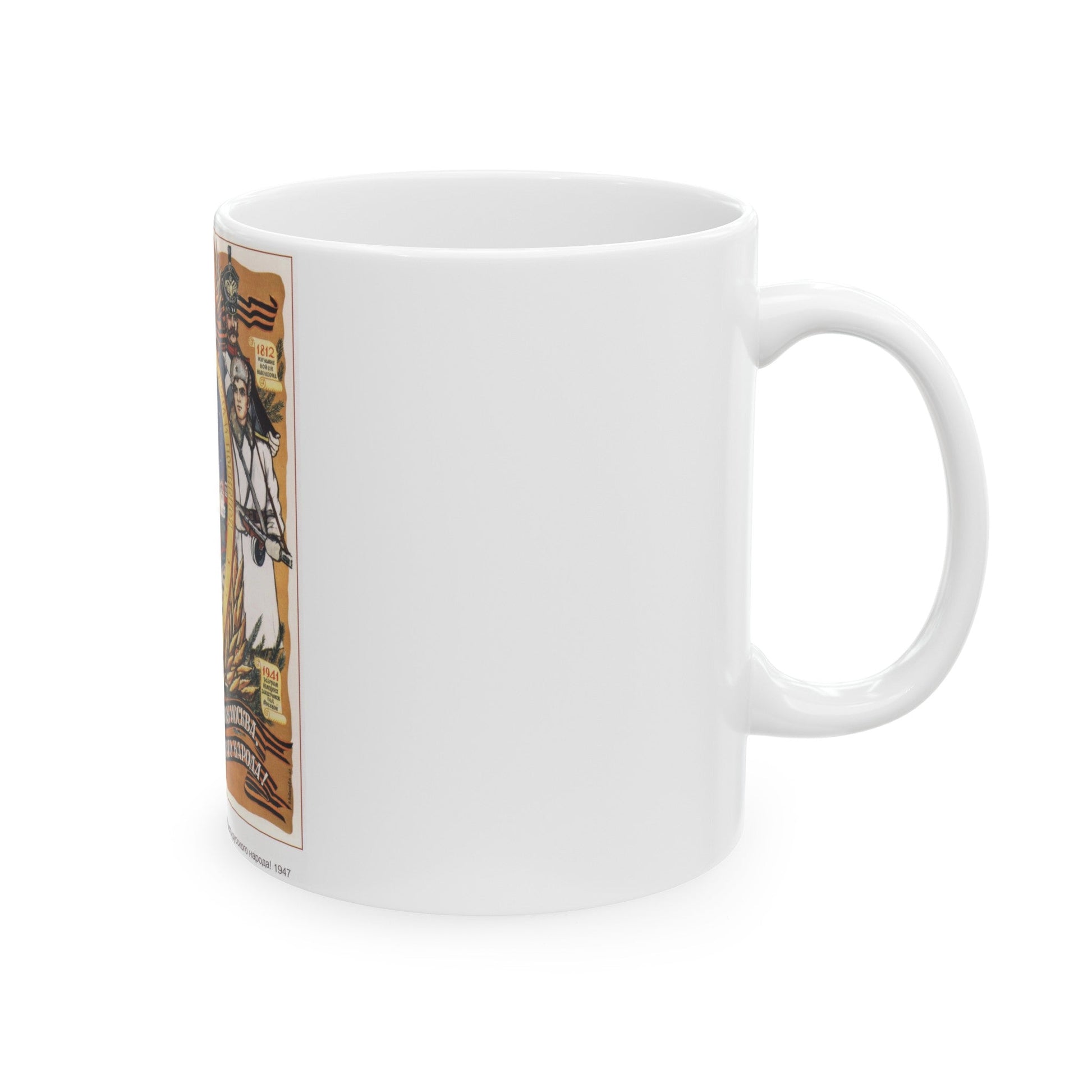 Soviet Era Poster 402 - White Coffee Mug-The Sticker Space